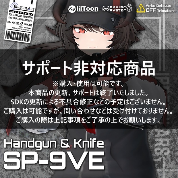 BOOTHサムネイル