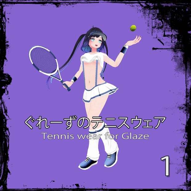 「ぐれーず」 テニスウェア  「Glaze tennis wear」