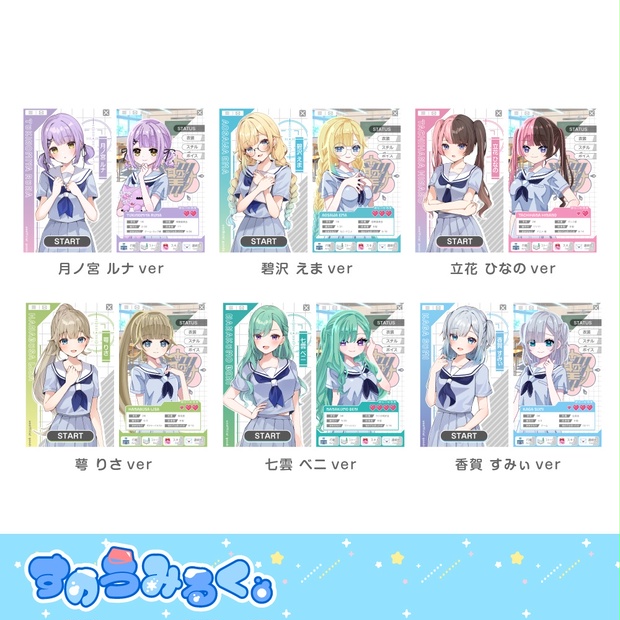 ギャルゲー8枚セット 6a8c9065-ef8a-44ff-9ecb-