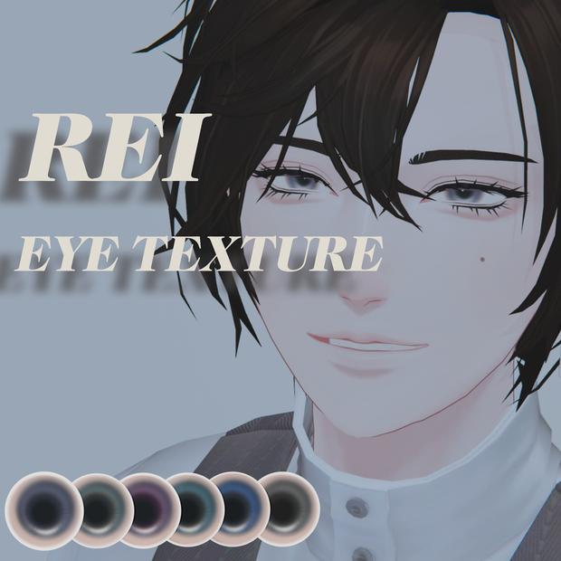 【怜専用】じんわりEye Texture
