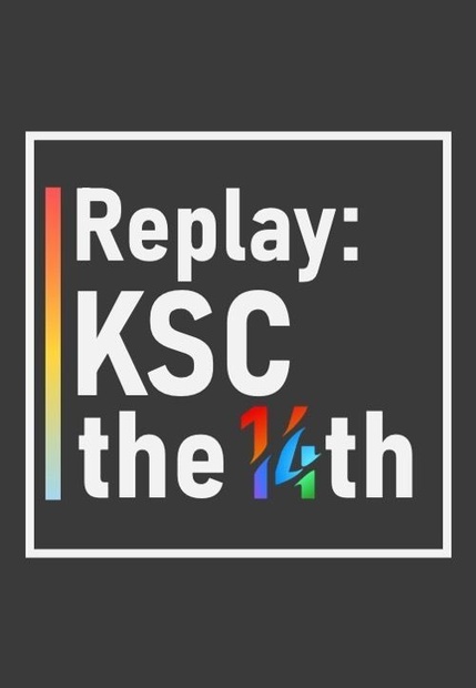 KSC the 14th 公式記録集 - cell - BOOTH