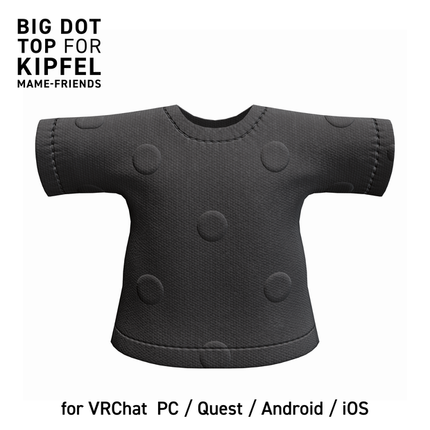 【キプフェル / まめふれんず対応】ビッグドットTシャツ（PC / Quest 対応）
