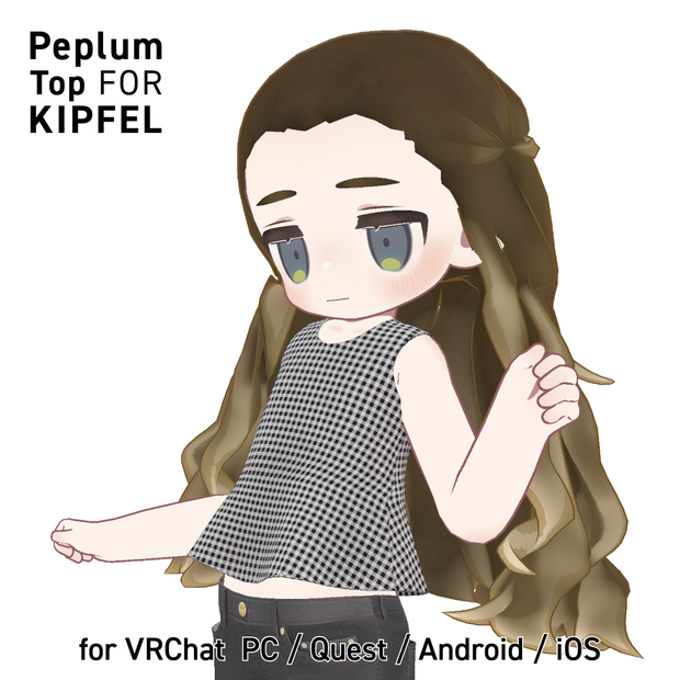 【Kipfel／キプフェル】揺れるギンガムチェック・ペプラムトップス（PC / Quest 対応）