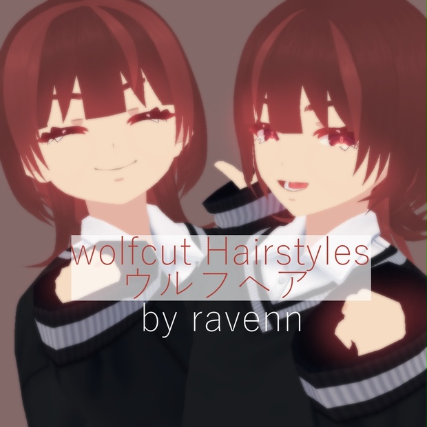 Vroid 大人ウルフヘア Hair Wolfcut Ravenn Booth