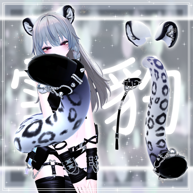 ❄️[雪豹 Ear & Tail SET]❄️