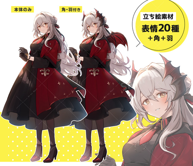 悪魔の女の子（角・羽セット・表情20種類）