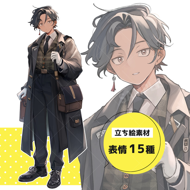 三白眼の男性（表情15種類）