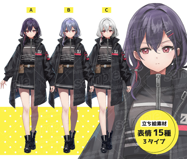 タクティカルジャケットの女性（３タイプ／表情15種）