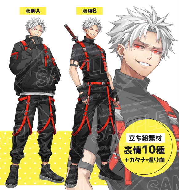 タクティカルストリートの男性（服装２パターン／カタナ・返り血セット）