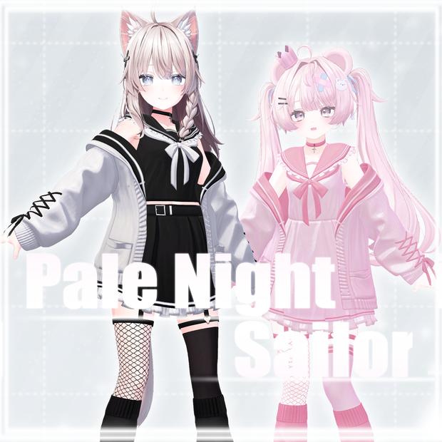 【9アバター対応】PaleNightSailor【VRChat向け衣装】