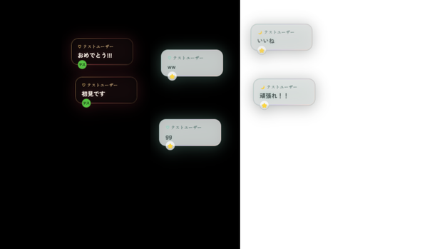 わんコメ用 コメント吹き出し「エモい／風船タイプ」