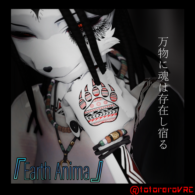 販売より３日間セール中『Earth Anima』タトゥーデカール　GSshop　