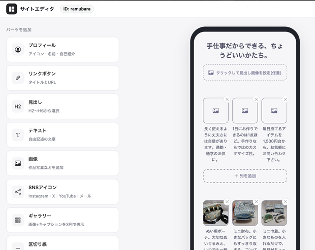 PHP製リンクサイト風サイトエディタ(SEO対策済み)