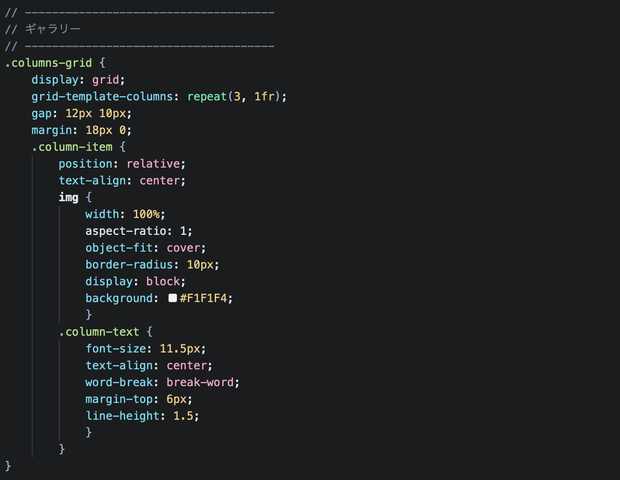 PHP製サーバー上でSCSSをCSSに変換するプログラム