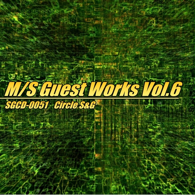 M／S Guest Works Vol.6 Circle S&G BOOTH