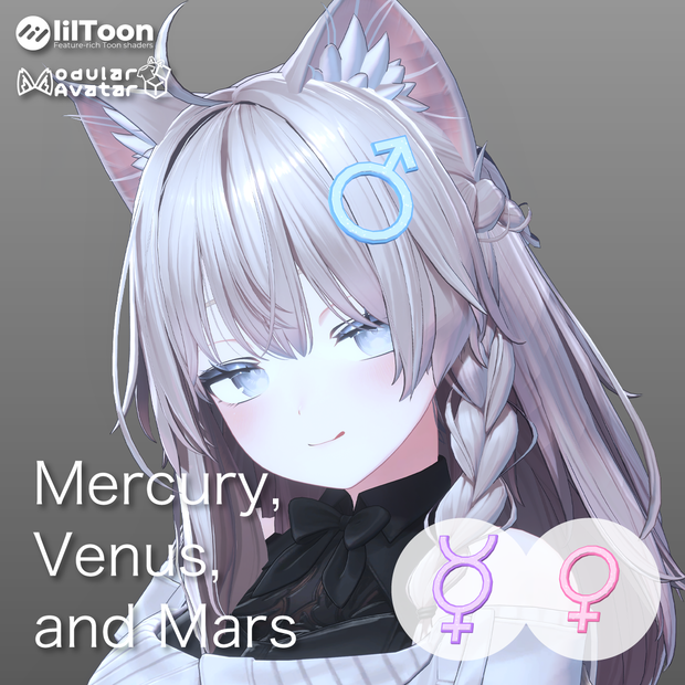 水星と金星と火星-Mercury, Venus, and Mars-