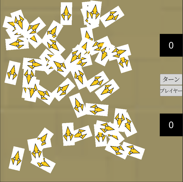 ご支援用ゲームプロジェクト（W003 神経衰弱）