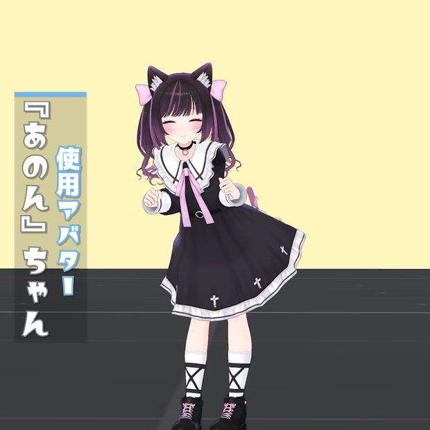 009.【無料有】服やアバターのちょっとした紹介に使えそうなanimationファイル