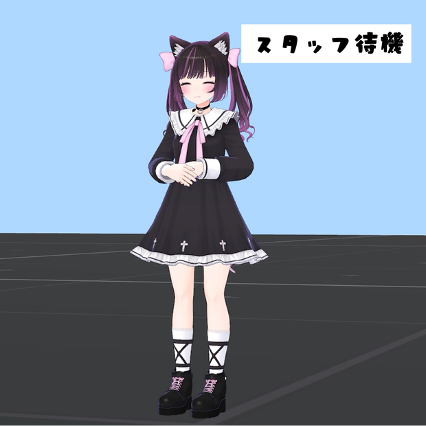 019.スタッフっぽい待機animation