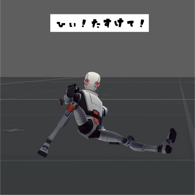 031.え…？ひ、ひぃ助けて！って感じのanimation