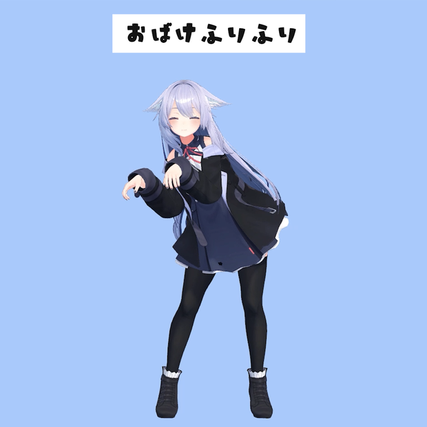 かわいいおばけループanimation3種