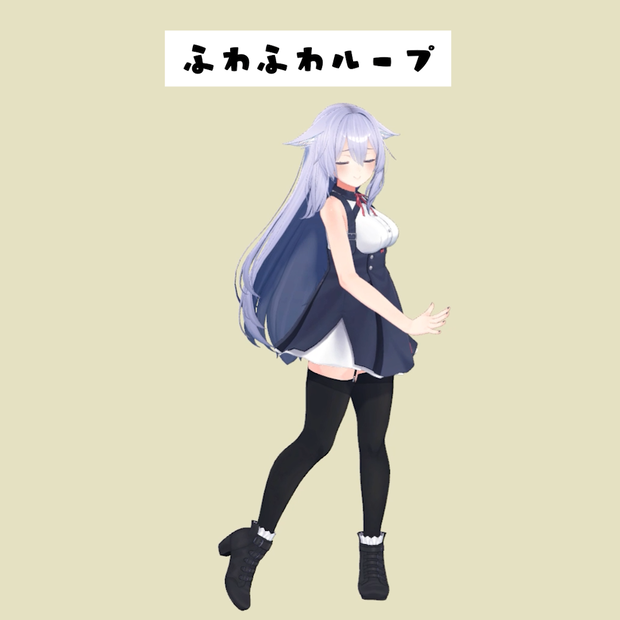 077.ふわふわループanimation