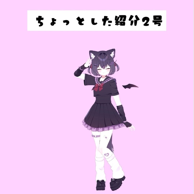 100.【もいらんど100個記念】ちょっとした紹介animation2号【無料あり】