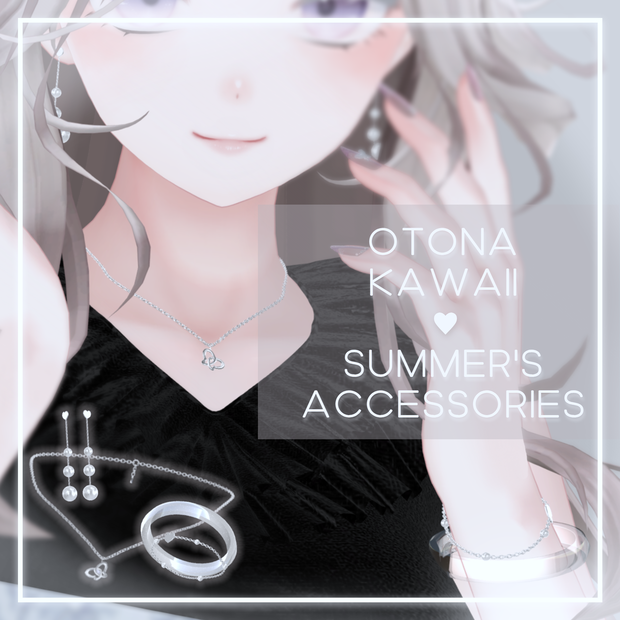 Otona Kawaii Summer's Accessories【森羅用】[PB]