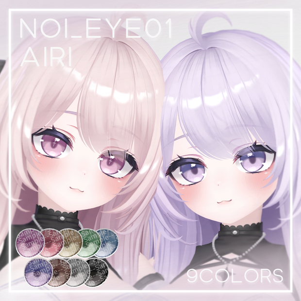 Noi_Eye01【愛莉用Eye Texture】