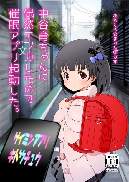 ふわとろ まりんぽりすbooth Booth