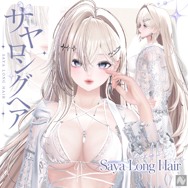 Saya Long Hair / サヤロングヘア