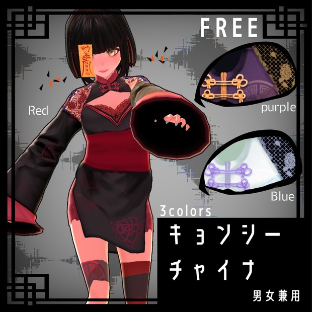 バッジ 地下室 週末 チャイナ モチーフ 服 Nagoya Nlp Edu Jp