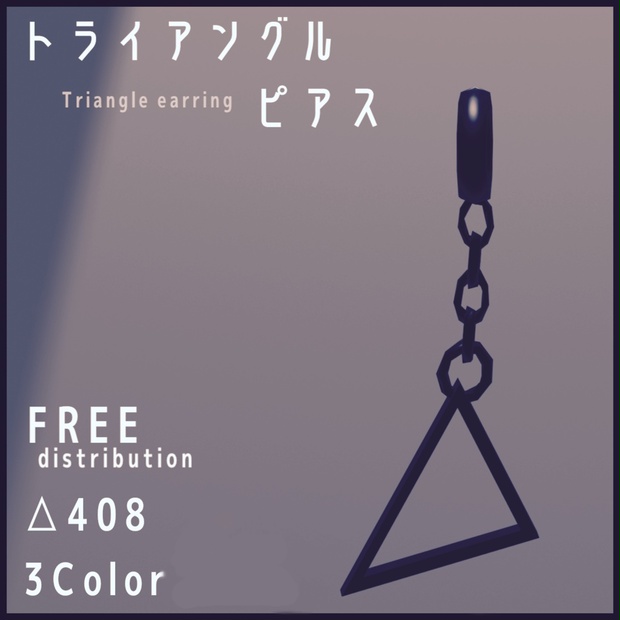 BOOTHサムネイル
