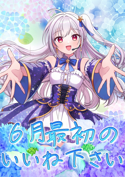 6月最初フリー素材
