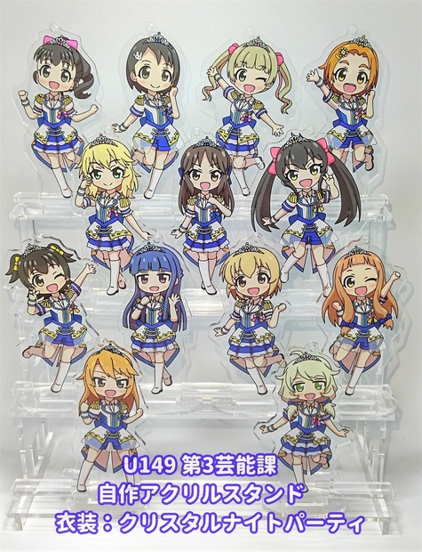 U149グッズまとめ売り第3芸能課グッズセットアイマス