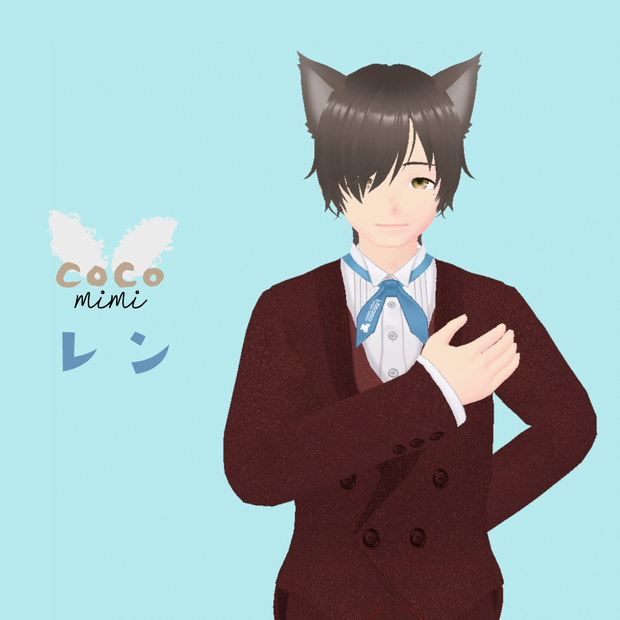 [cocomimiレン]　VRM形式アバター(VRChat PC想定)