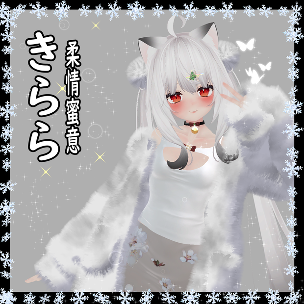 『舞夜(MAYA)』 専用【3D衣装モデル】柔情蜜意 DB