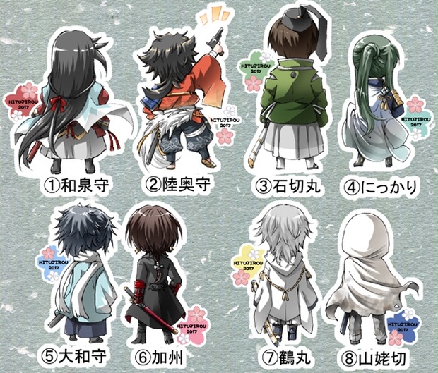 まとめ売りセット】2019年刀剣乱舞 シール ステッカー 20枚 後ろ姿 