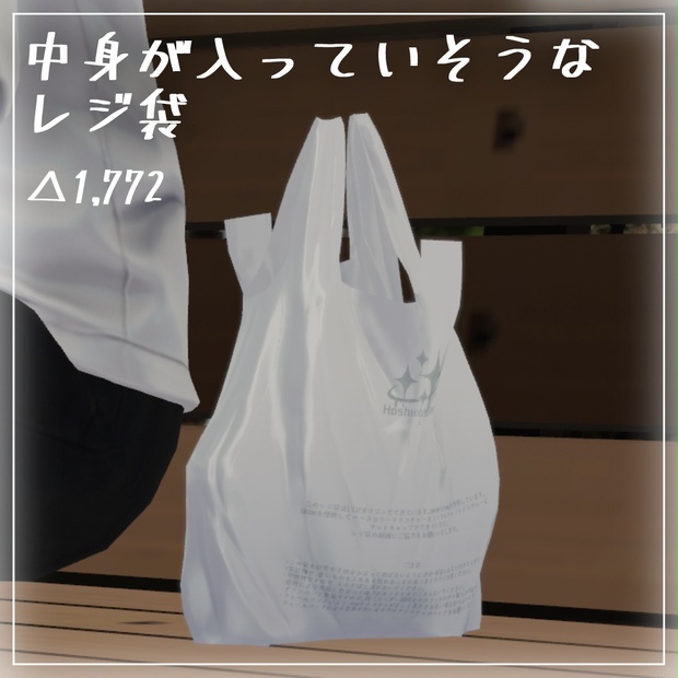 BOOTHサムネイル