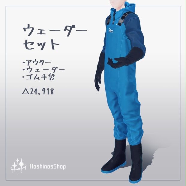 BOOTHサムネイル