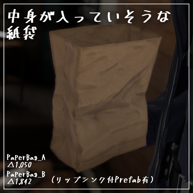 BOOTHサムネイル