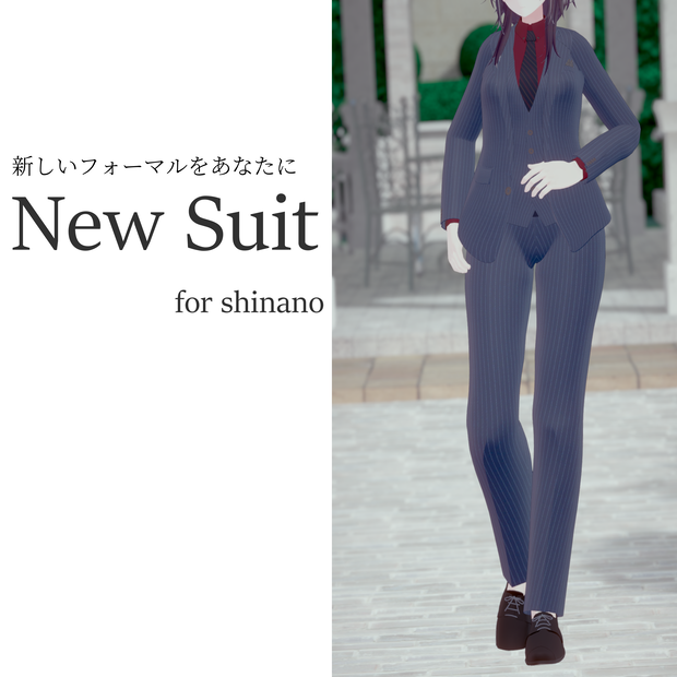 New Suit