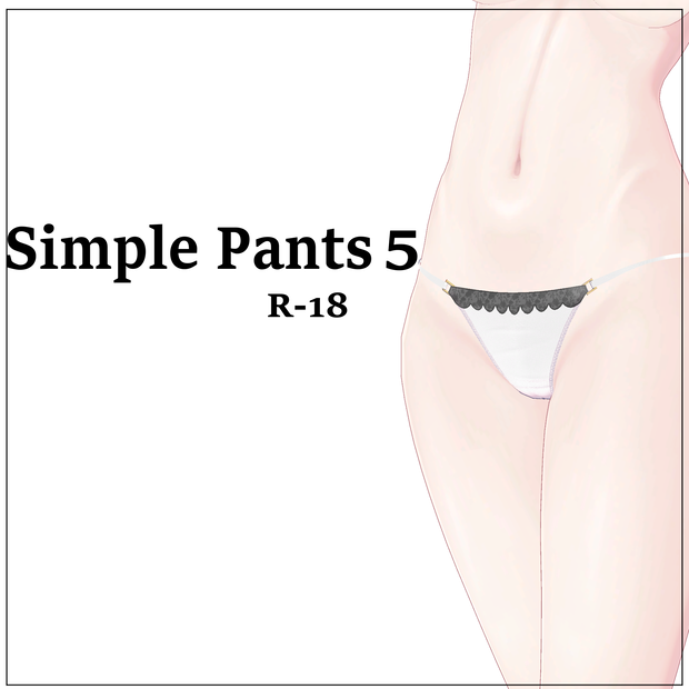 Simple Pants 5