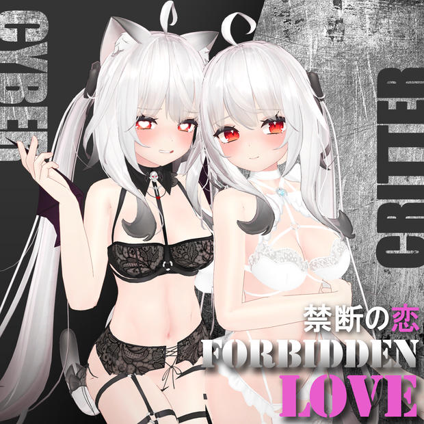 [Maya]Forbidden Love Lingerie_禁断の愛ランジェリー