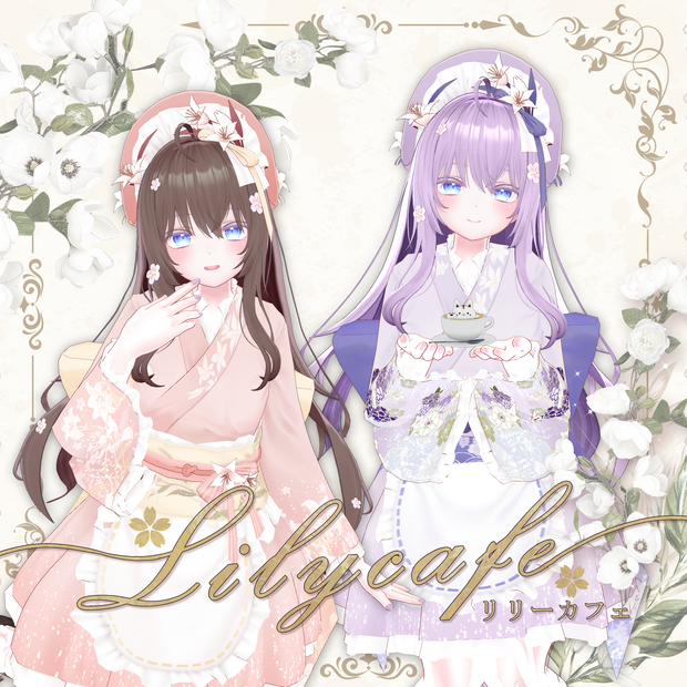 リリーカフェ(Lily Cafe)[Moe萌]