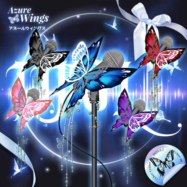 Azure Voice [Forever Free]