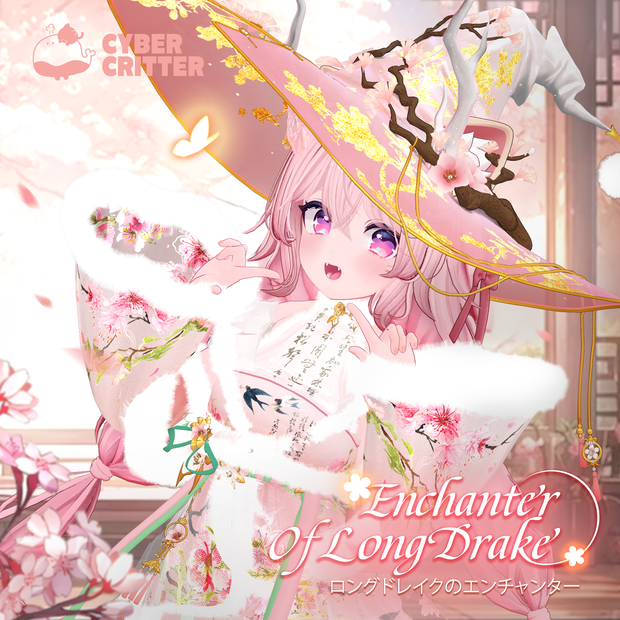 ドラゴン・メイジ（Enchanter of Long Drake）[10 Avatars]