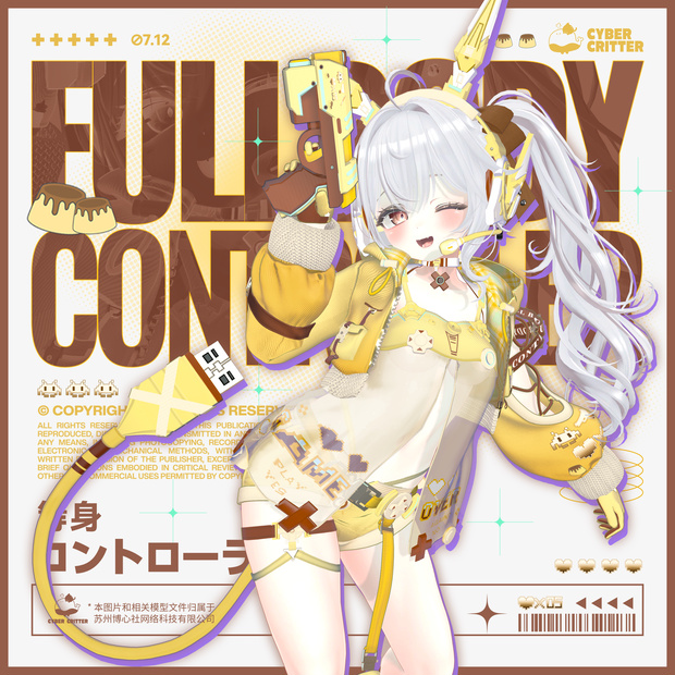 🎮等身コントローラー (Full Body Controller) [12 Avatars]