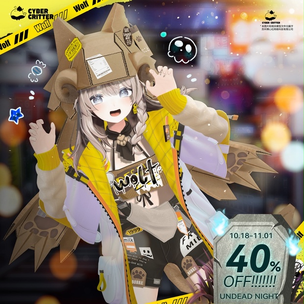 BOOTHサムネイル