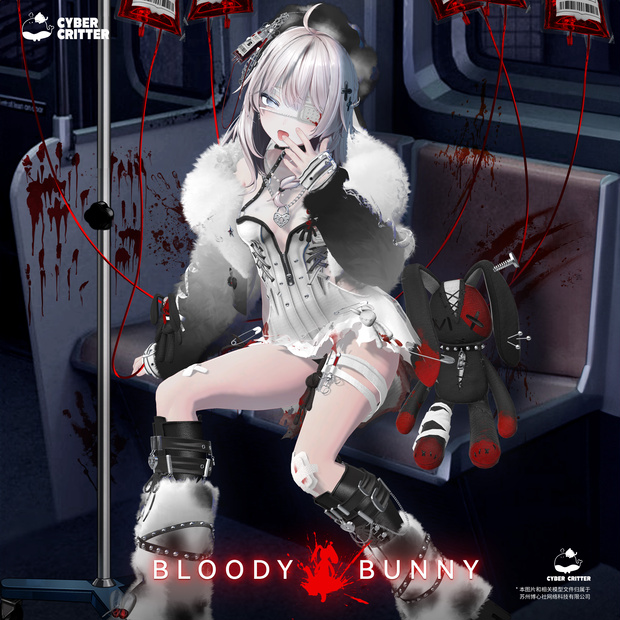 🤤ブラッディバニー (Bloody Bunny) [12 Avatars]